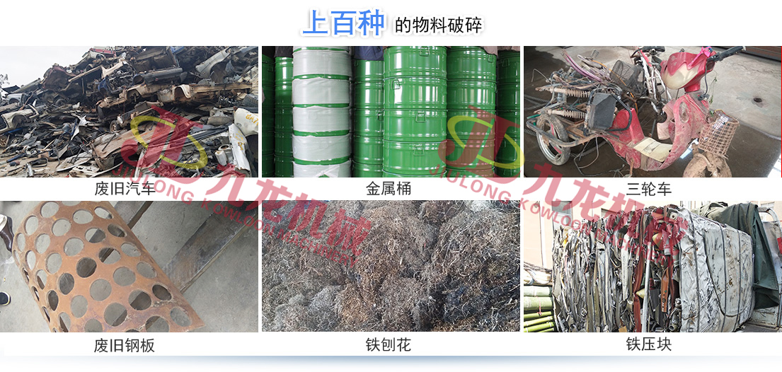 半岛公司官方网站入口正逐渐成为回收废旧金属中重要的一环(图4)