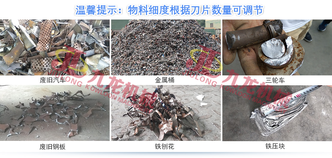 半岛公司官方网站入口正逐渐成为回收废旧金属中重要的一环(图5)