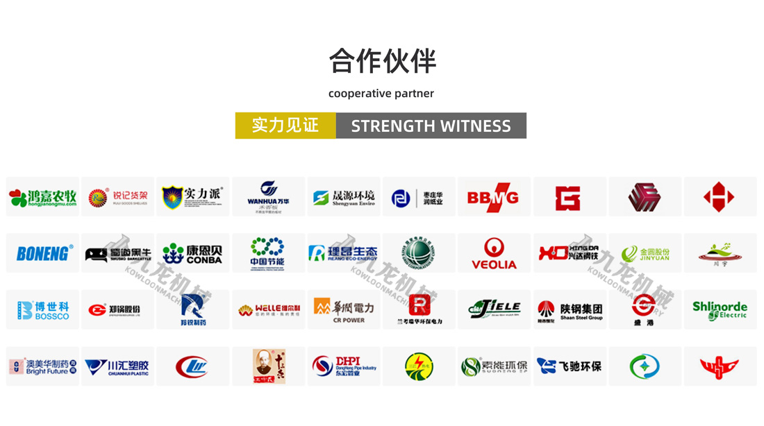 半岛公司官方网站入口合作伙伴